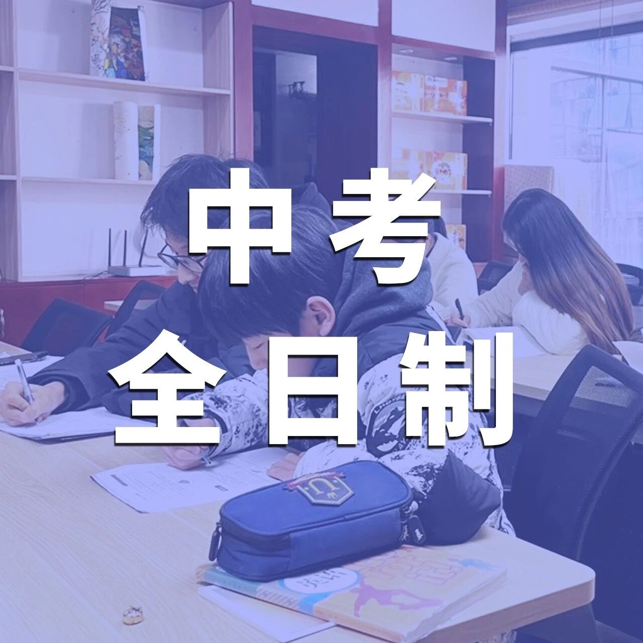 http://img.yimiedu.com/Files/yimishuyuan/260306093309.jpeg