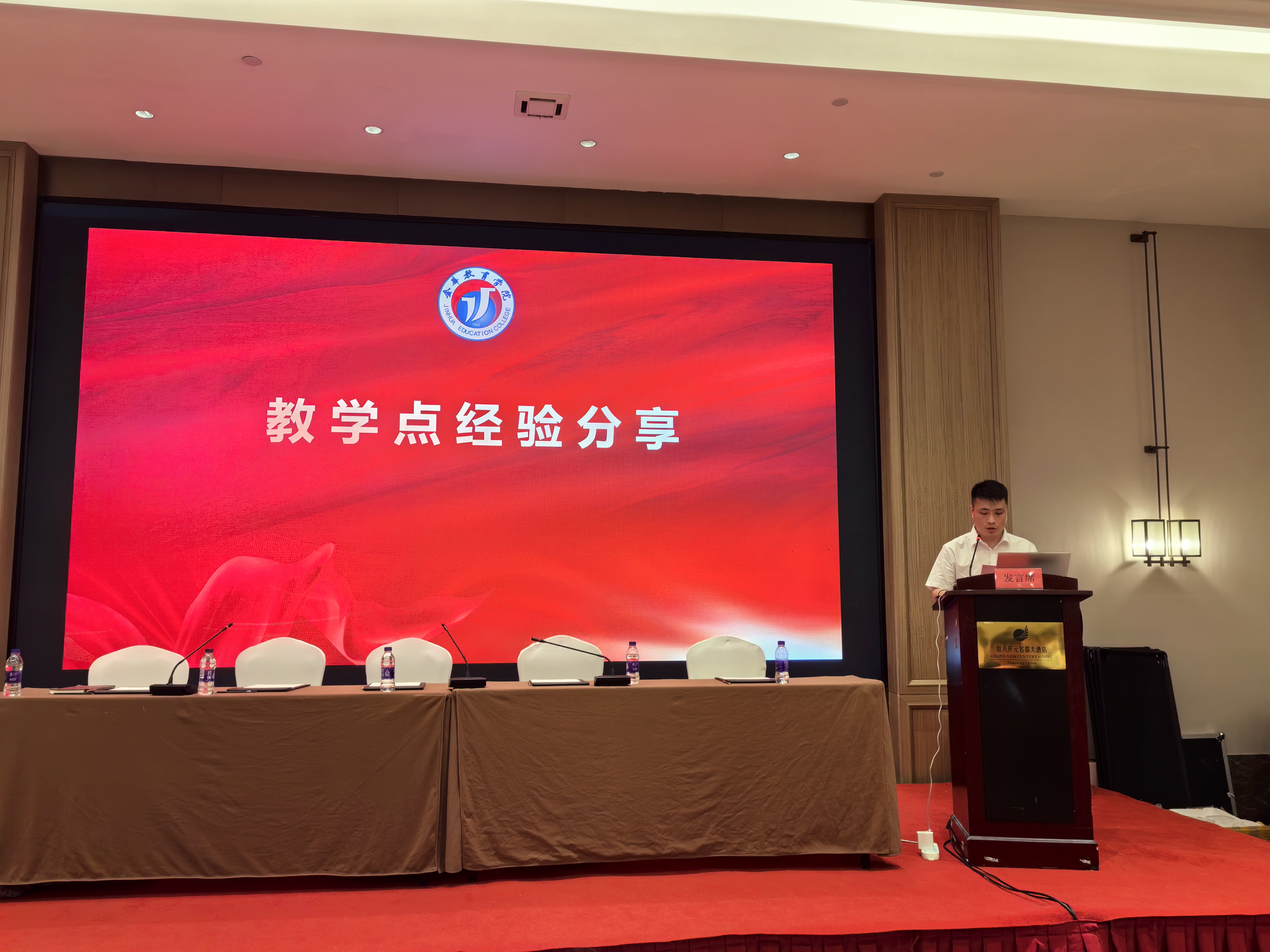 以三心守初心，以服务护求学｜成人继续教育教学服务工作心得分享