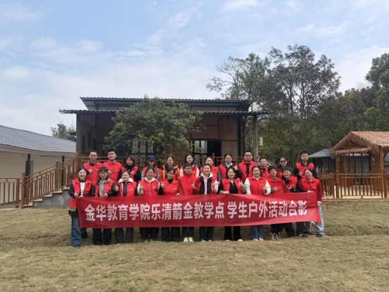 【学生活动】乐清箭金学堂开学典礼暨团建活动圆满落幕