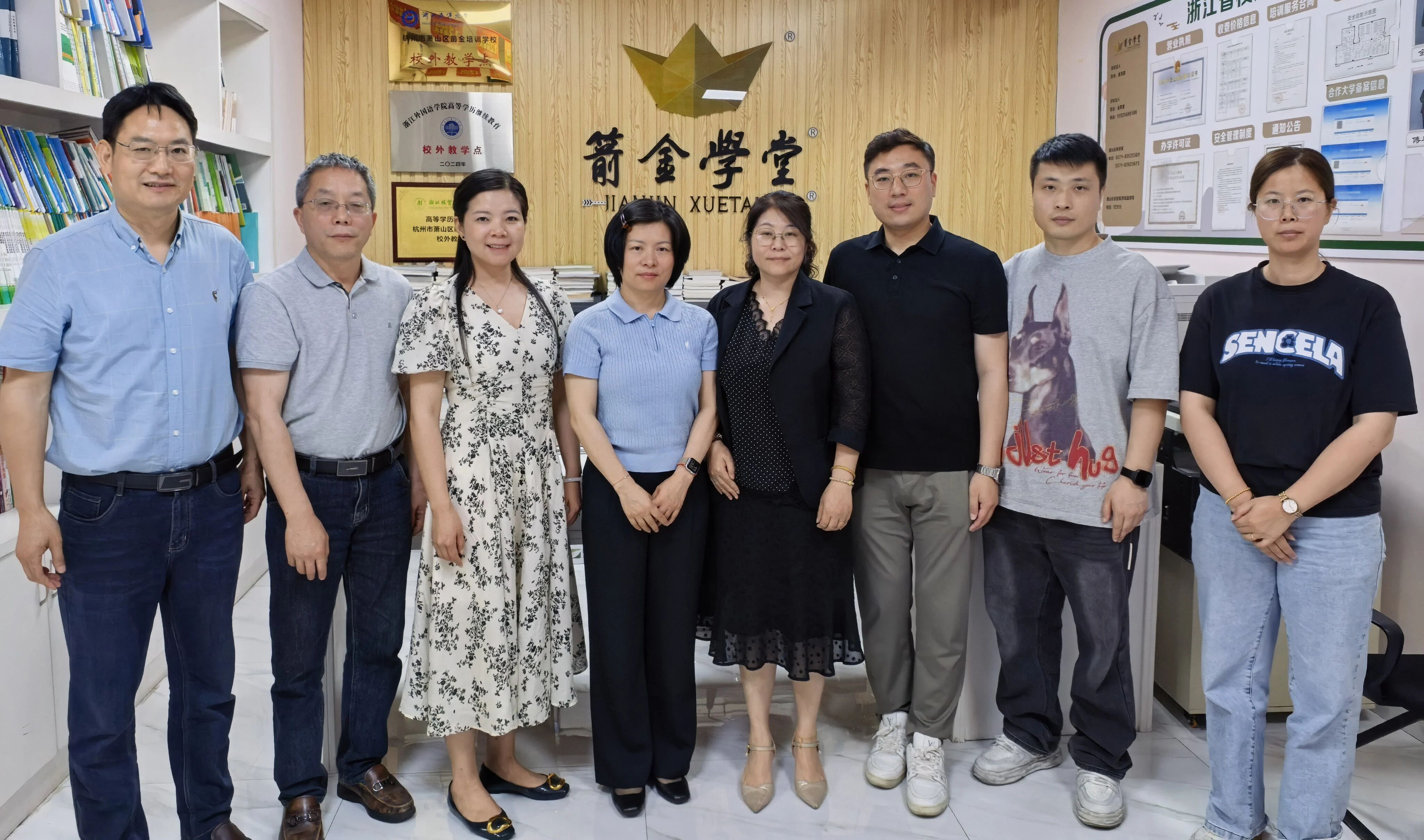 浙江外国语学院继续教育学院章院长一行莅临萧山箭金教学点检查评估工作