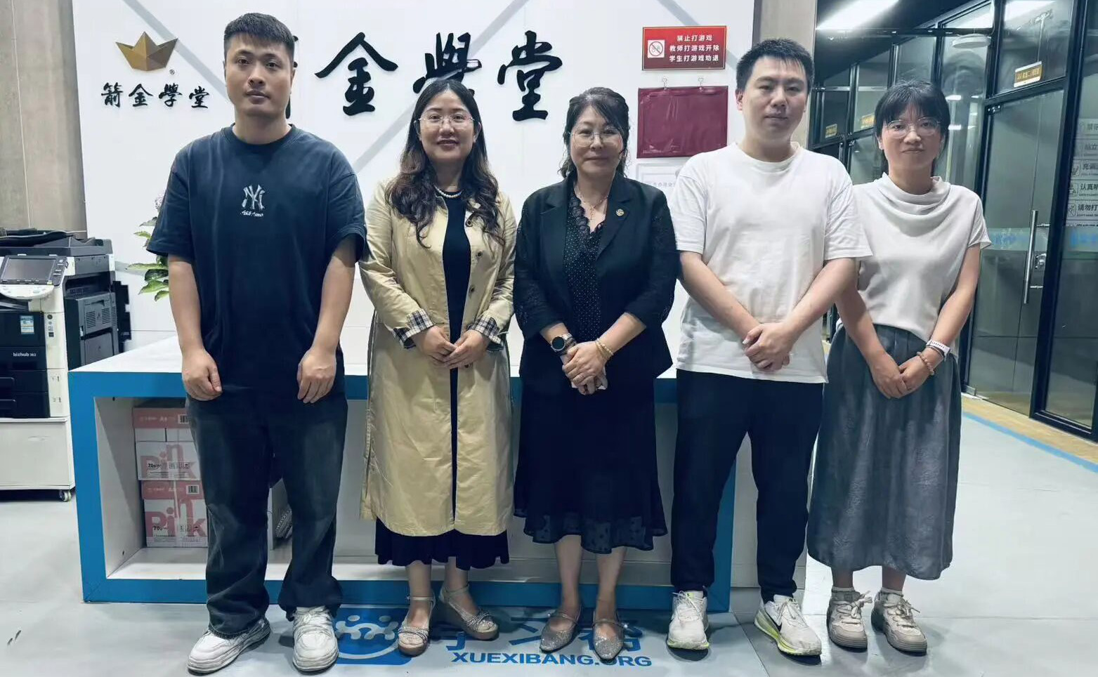 金华教育学院郭院长一行莅临箭金学堂总部指导工作